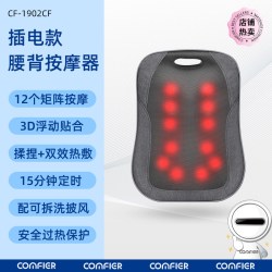 COMFIER 腰部按摩器腰背按摩靠垫全自动揉捏腰椎多功能车载按摩仪健康礼物