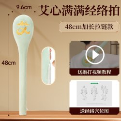 蕲大妈 艾心满满经络拍敲背锤肩拍打疏通经络神器拍八虚养生按摩锤敲打棒