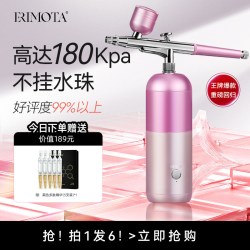 ERIMOTA 注氧仪纳米高压喷雾补水仪家用蒸脸部美容仪器精华导入纳米水光仪
