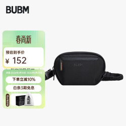 必优美 男士多功能斜挎包 通勤包