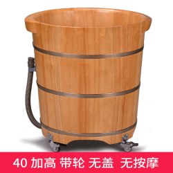 木风 泡脚桶过小腿木桶带排水洗脚足浴木盆橡木家用盆带轮子高深桶