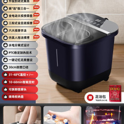 苏泊尔 泡脚桶加热恒温过小腿足浴盆全自动电动按摩养生足浴器家用