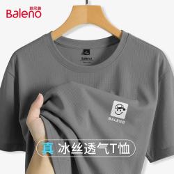 班尼路 冰丝网眼短袖T恤 灰色 XL