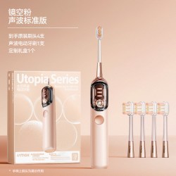 JIMOK 德国JIMOK锦美客电动牙刷女扫振成人生日礼物送女友情侣礼盒套装