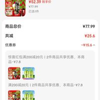 订单截图缩略图