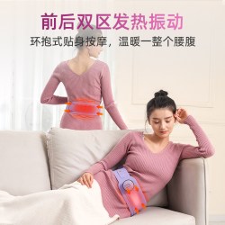 苏泊尔 暖宫腰带女生用大姨妈痛肚子疼神器痛经