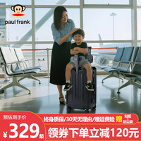 大嘴猴 可推拉宝宝旅行箱 黑色 24英寸