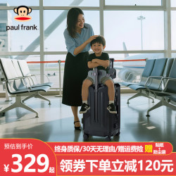 大嘴猴 可推拉宝宝旅行箱 黑色 24英寸