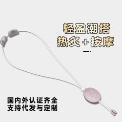BLINBLIN 吊坠颈椎肩颈按摩仪挂脖颈部按摩器热敷电动脉冲护颈仪MS-J18