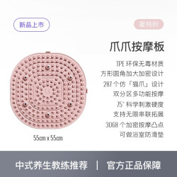 Keep 指压板足底按摩垫慢跑脚踩原地跑步脚垫脚底经络疏通趾压板