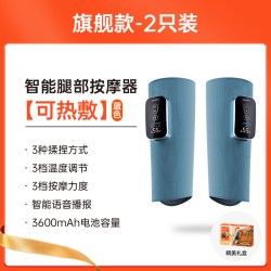 keepfit 腿部按摩器小腿肌肉全自动揉捏神器静脉经络曲张热敷疏通仪