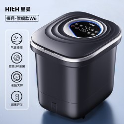 HITH 杀菌气囊按摩泡脚桶家用全自动恒温加热足浴器高深桶W6送父母礼物