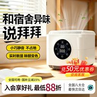 AirBurg 桌面空气净化器宿舍办公室除甲醛小型净化机P1