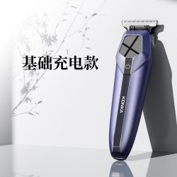 康佳 理发器电推剪头发电推子神器自己剃电动剃头刀家用男士专用