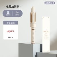 雷瓦 全自动卷发棒大卷持久定型不伤发懒人神器32mm烫发波浪电卷棒