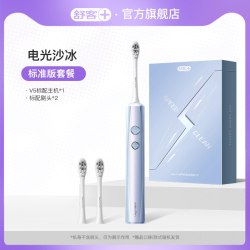 舒客 电动牙刷官方男女成人情侣全自动学生礼盒V5礼物