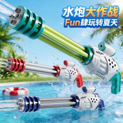 斯纳恩 儿童玩具加特林戏水漂流