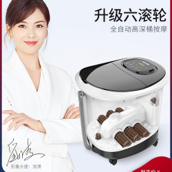泰昌 足浴盆全自动洗脚盆电动按摩加热泡脚桶过小腿家用恒温深桶
