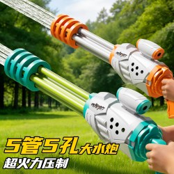 斯纳恩 儿童抽拉高压加特林滋喷打水仗