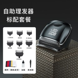 KOMINGDON 理发神器自己剪男士专用电推子理发器家用刮寸头自助剃头刀