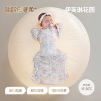 移动端：贝肽斯 2026婴儿防惊跳睡袋夏季薄款宝宝神器四季防踢被胎脂睡眠