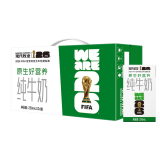今日必买：现代牧业 三只小牛纯牛奶250ml*24盒100%生牛乳