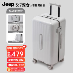 吉普 行李箱拉杆箱大容量托运旅行箱男女学生PC密码箱皮箱28英寸奶油白