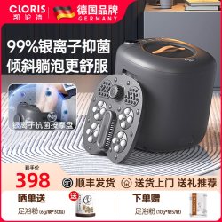 CLORIS 德国凯伦诗足浴盆泡脚桶全自动按摩洗脚盆加热电动按摩送父母礼物