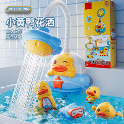 斯纳恩 婴儿电动喷水花洒玩水戏水玩具