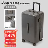 吉普 男女学生行李箱 PC密码箱 28英寸岩石灰
