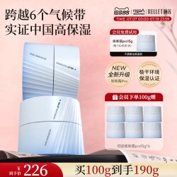 颐莲 嘭润修护霜