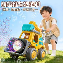 斯纳恩 儿童全自动吹泡泡机工程手推车
