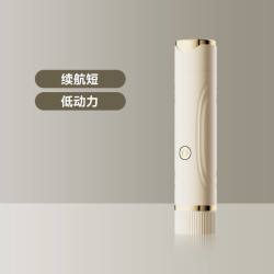 戴觅 电动剃毛器私密男女士阴毛修剪器体毛腋毛腿部脱毛私处刮毛刀