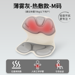 MOJE MH02护腰坐姿椅人体工学靠背垫热敷矫正坐姿腰部放松久坐神器