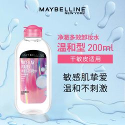 美宝莲 净澈多效卸妆水