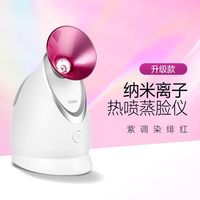 移动端：K·SKIN KD2331B 蒸面器