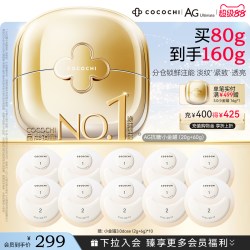 COCOCHICOSME 奢养修护涂抹面膜 110g