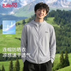 班尼路 男士防晒衣 2026062357-PJK9-BNL1