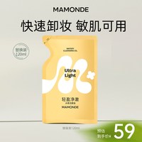 移动端：梦妆 卸妆油水感敏感肌深层清洁卸妆水洁颜油面部眼部三合一女