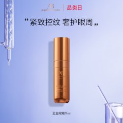 AUGUSTINUS BADER 补水保湿 眼霜