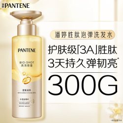 潘婷 沁润水养洗发露