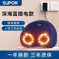 苏泊尔 腰部按摩器肩腰部背部揉捏仪全身自动家用枕神器多功能靠垫