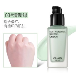 资莱皙 隔离霜遮瑕三合一 01自然粉