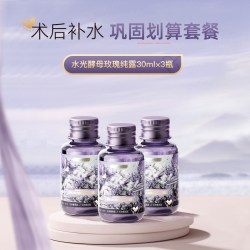 谷心 玫瑰纯露爽肤水花补水保湿喷雾湿敷闭口肌肤巩固天然大瓶