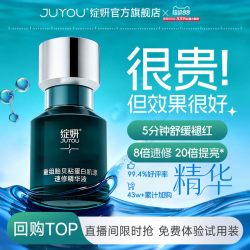 绽妍 修护屏障 精华液  军绿色