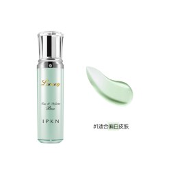 IPKN 忆可恩雍雅修复隔离霜女遮瑕控油保湿滋润打底妆前乳韩国