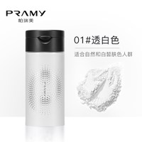 移动端：柏瑞美 清透无瑕丝柔蜜粉