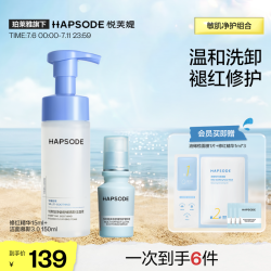 悦芙媞 舒缓退红 修红精华  30ml、60ml