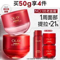 OLAY 新生塑颜臻粹精华乳霜