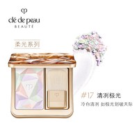 移动端：CPB 光耀彩妆系列 亮采柔肤粉
